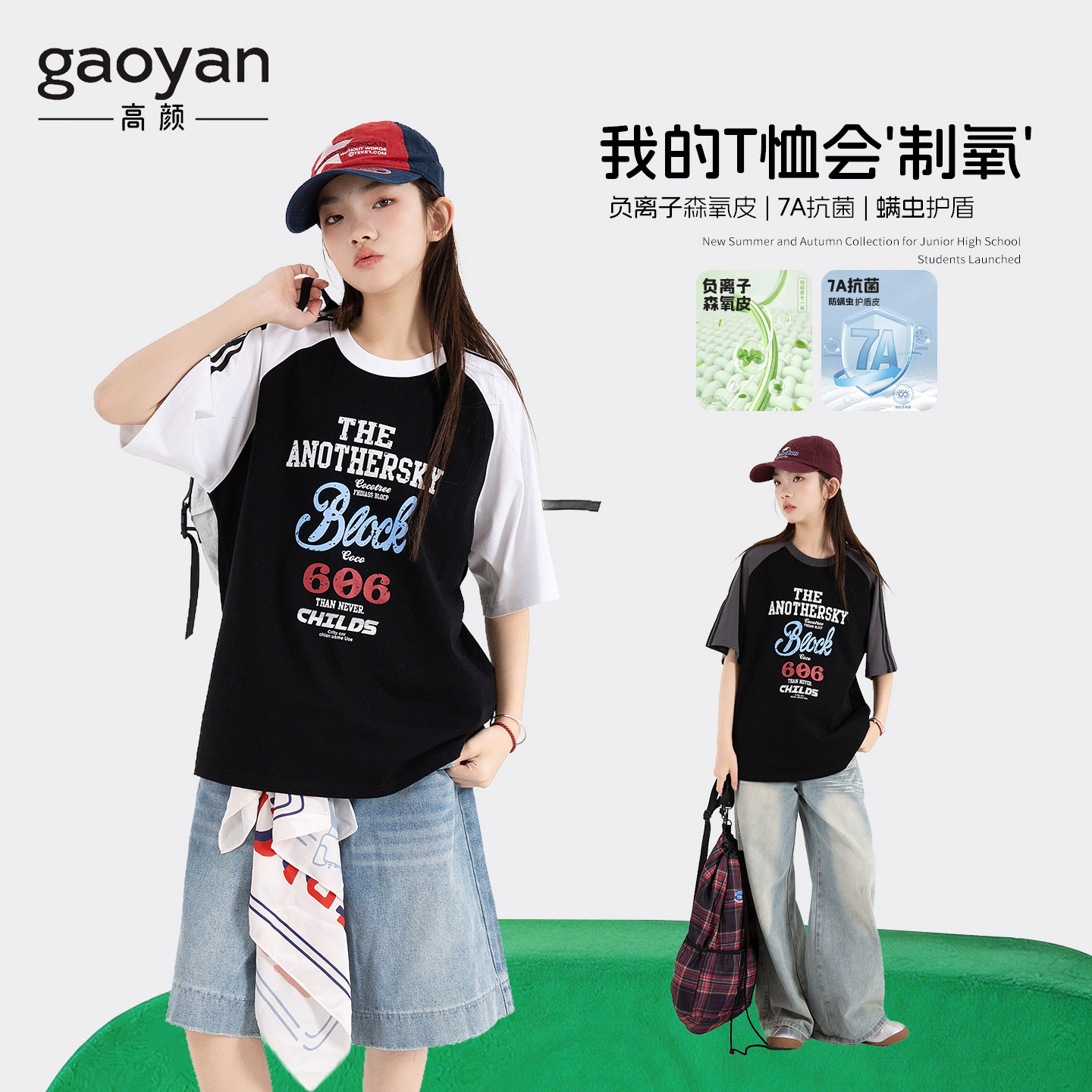 夏季复古女大童纯棉字母T恤图片