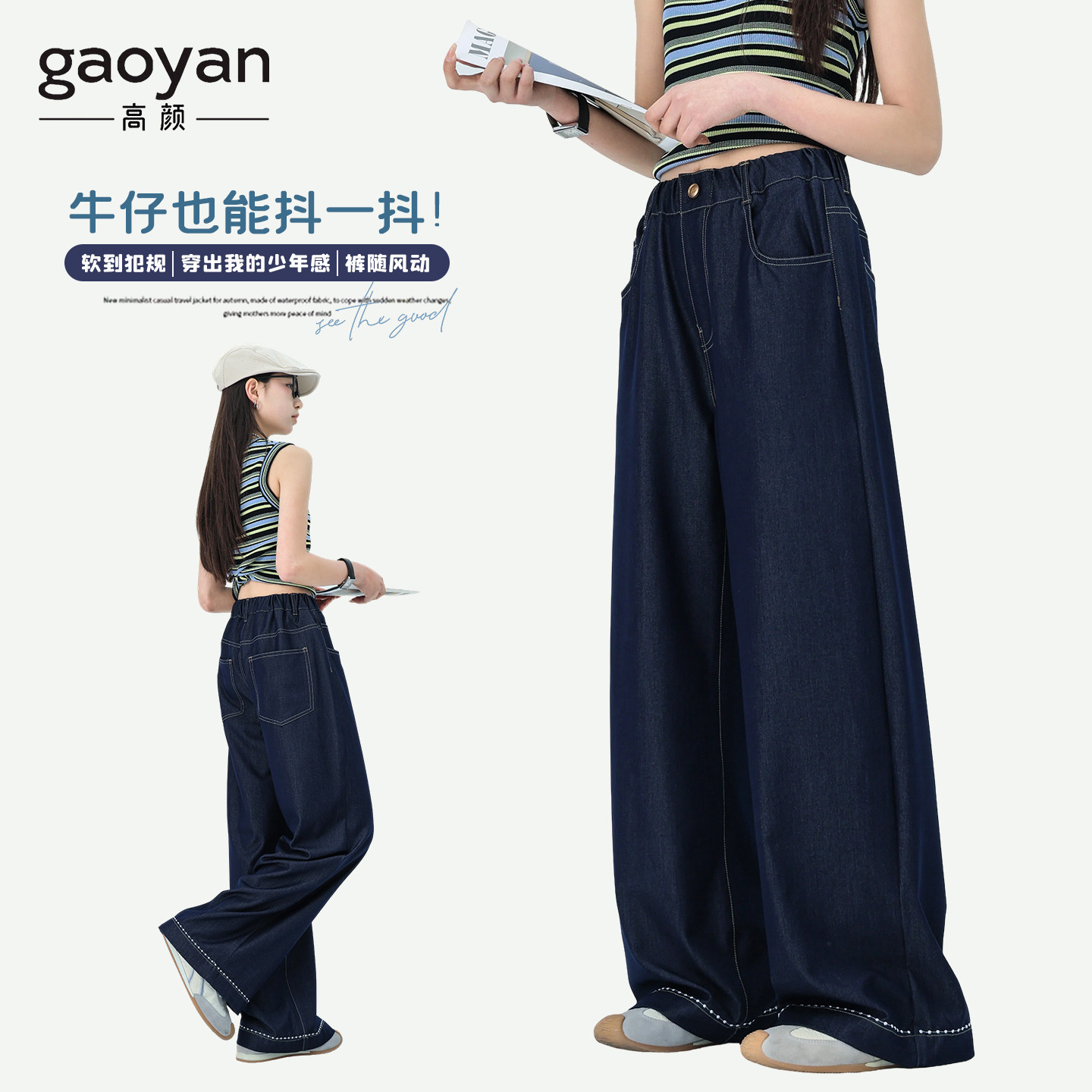 高颜女大童牛仔裤夏季薄款巨好看初中生女孩裤子青少年少女阔腿裤
