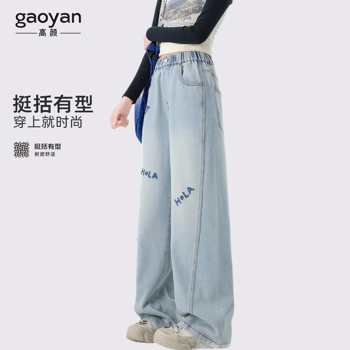 女童牛仔裤春秋2026新款大童直筒裤13岁女孩阔腿裤初中生直筒裤子