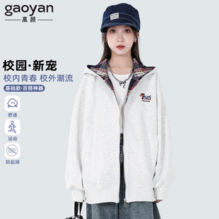 女大童外套2025新款时尚洋气时髦初中生休闲百搭舒适宽松春秋装