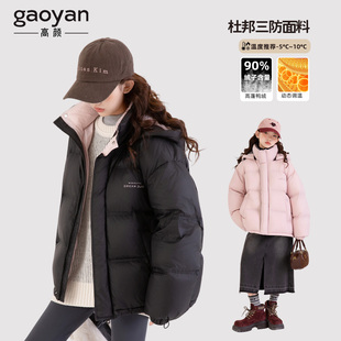 儿童厚羽绒服女童爆款2025新款棉服女大童冬季三防外套初中生冬装