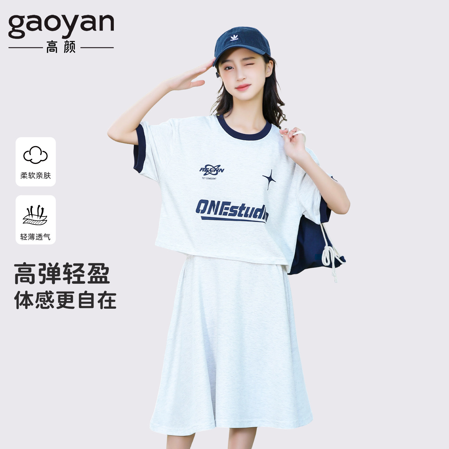 女童假两件连衣裙2026夏装新款儿童裙子女孩A字裙运动洋气长裙夏