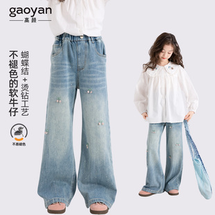 女童微喇牛仔裤2026春新款烫钻阔腿裤中大童巨好看裤子爆款松紧腰