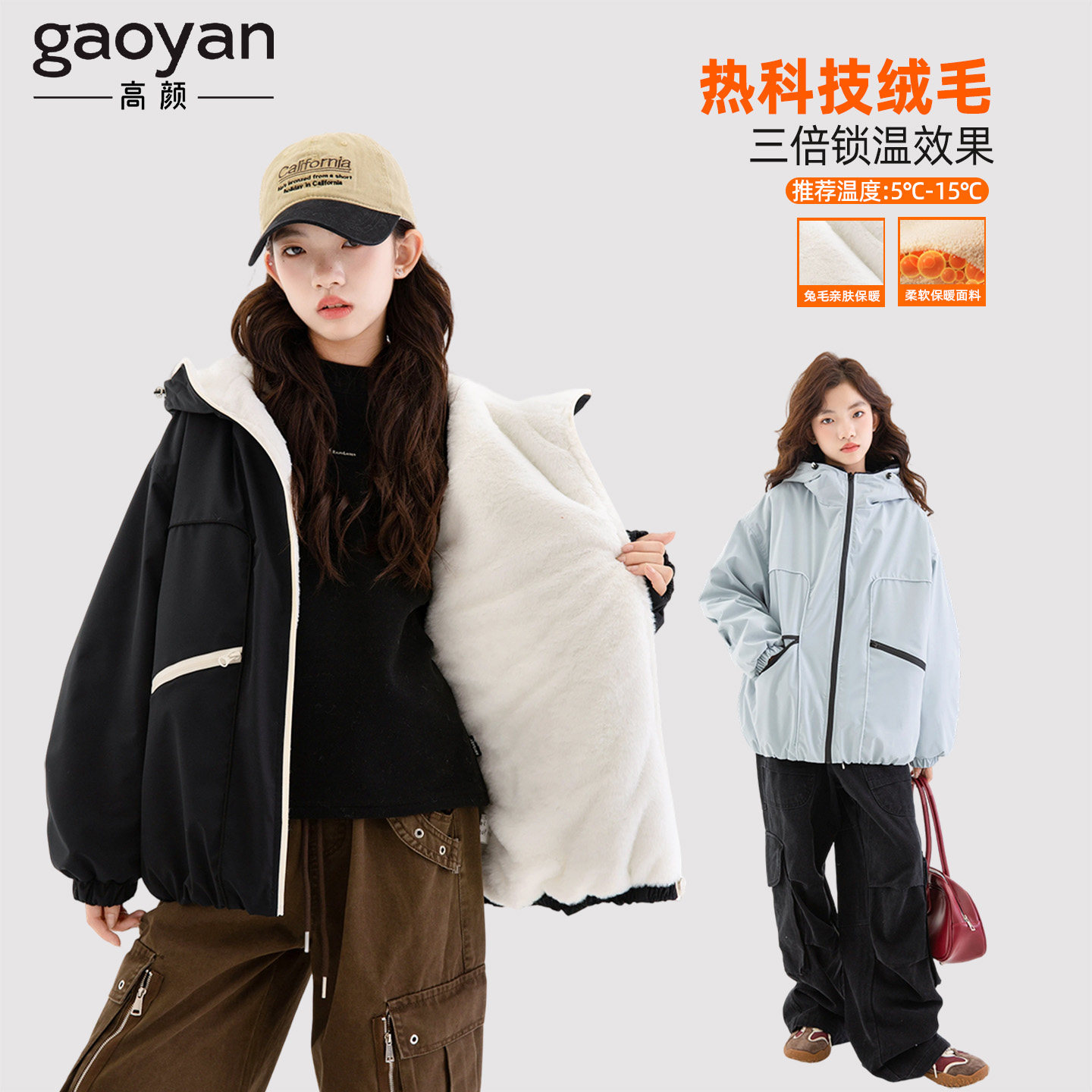 女童派克服加绒加厚独特漂亮外套秋冬26款女孩冬季大童加绒冲锋衣