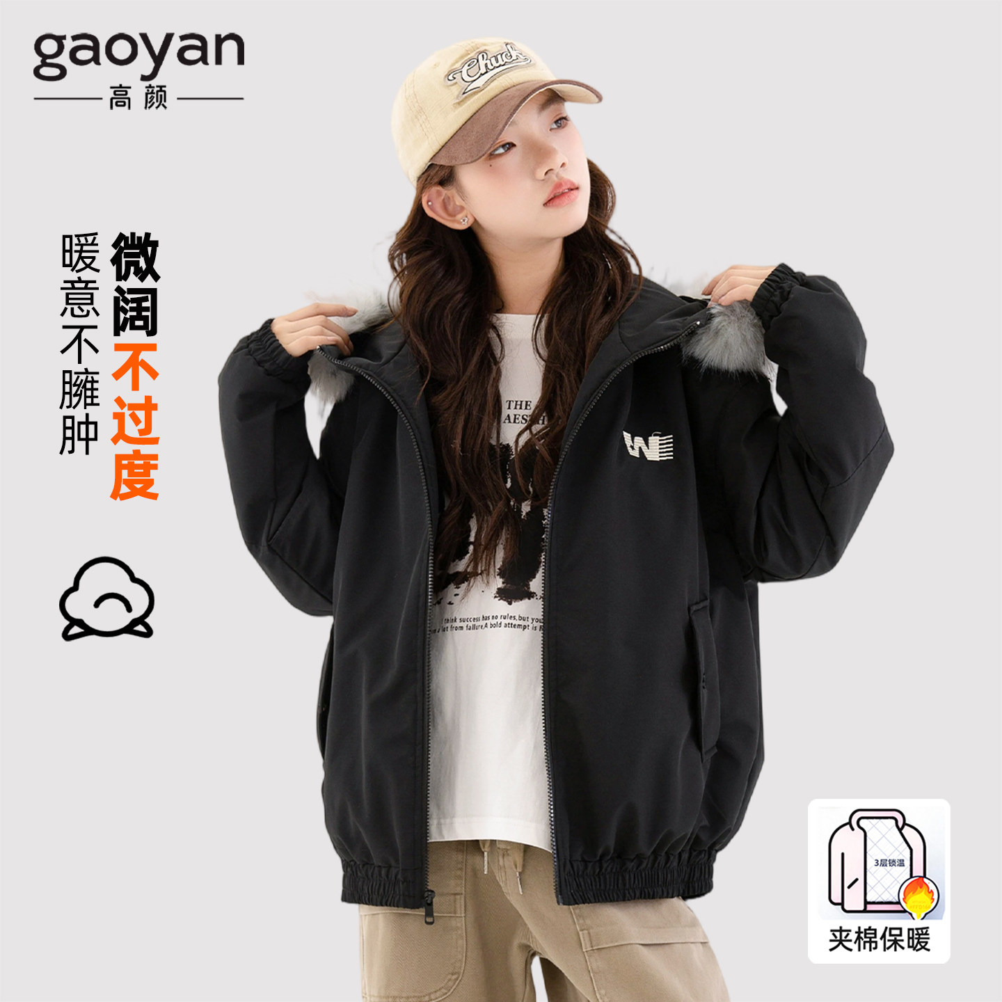 女大童派克服夹棉毛领外套秋冬款2026新款初中生女孩冬装加厚上衣