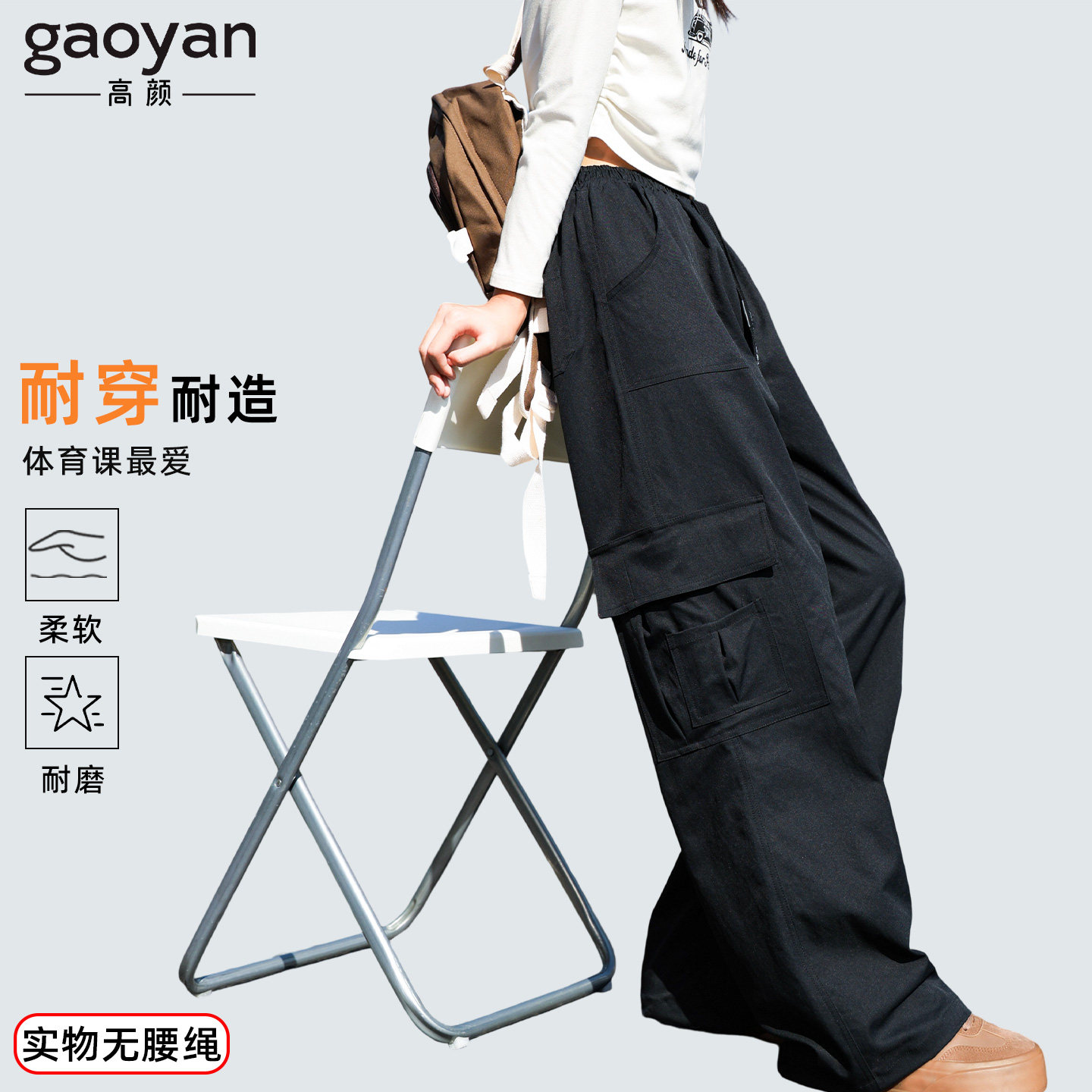 女大童裤子春秋2025新款初中生宽松休闲工装裤儿童女阔腿运动裤