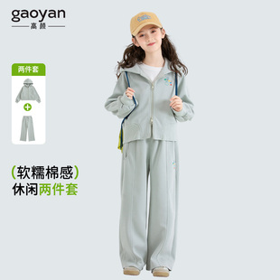 2026新款女童春秋运动卫衣套装儿童中大童洋气时髦两件套潮巨好看