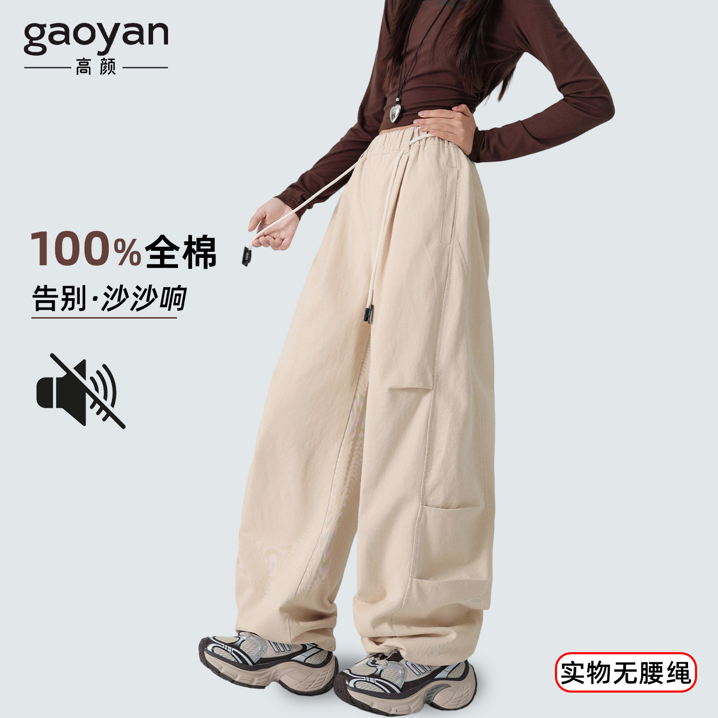 女大童裤子春秋工装裤女童2026新款纯棉初中生运动裤超好看阔腿裤
