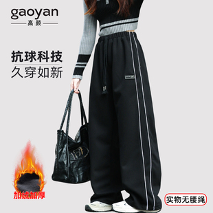 女大童加绒加厚直筒阔腿裤冬款2026新款裤子初中生女孩冬装运动裤