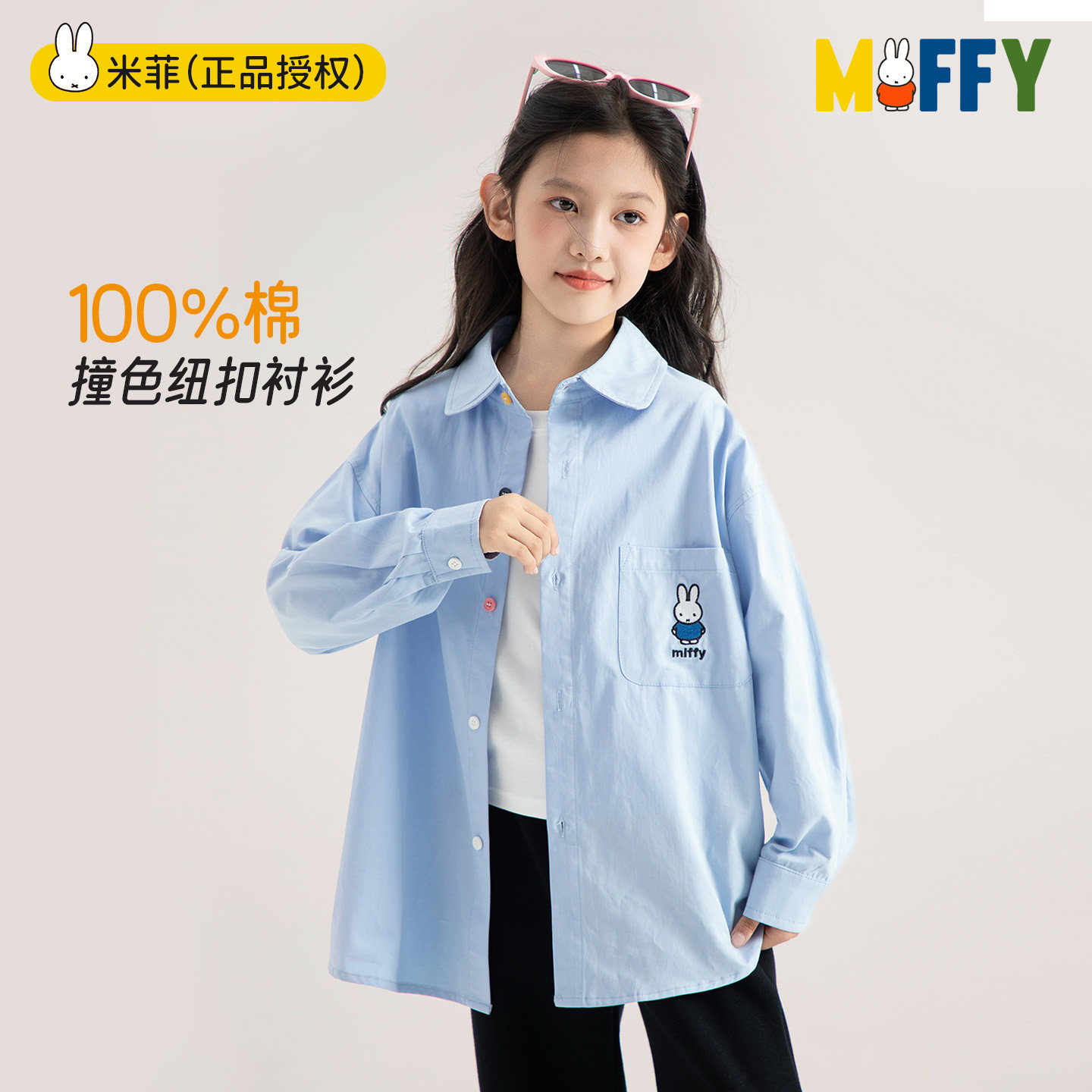 女童长袖衬衫秋季2026新款洋气儿童衬衣中大童韩版时髦外套春秋装