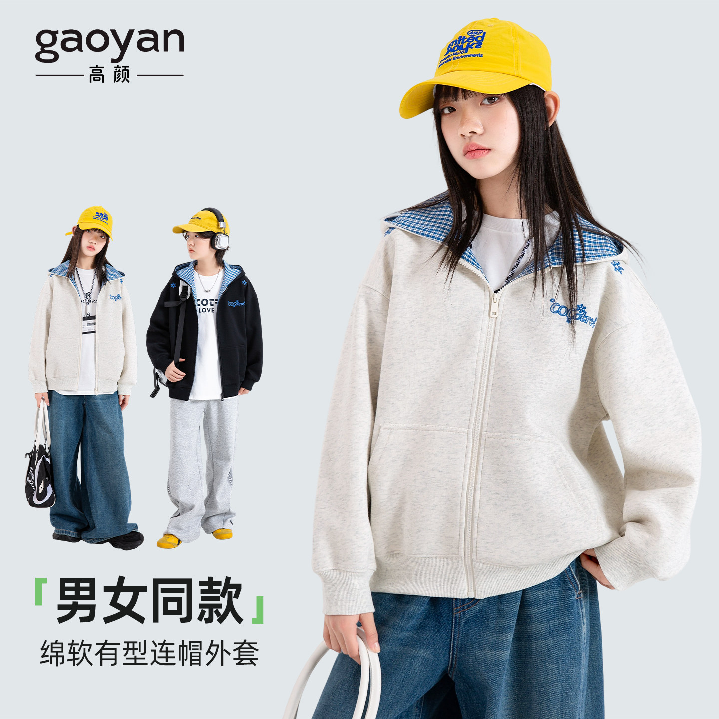 女童卫衣外套春秋款2026新款儿童连帽休闲女大童洋气春装上衣内搭
