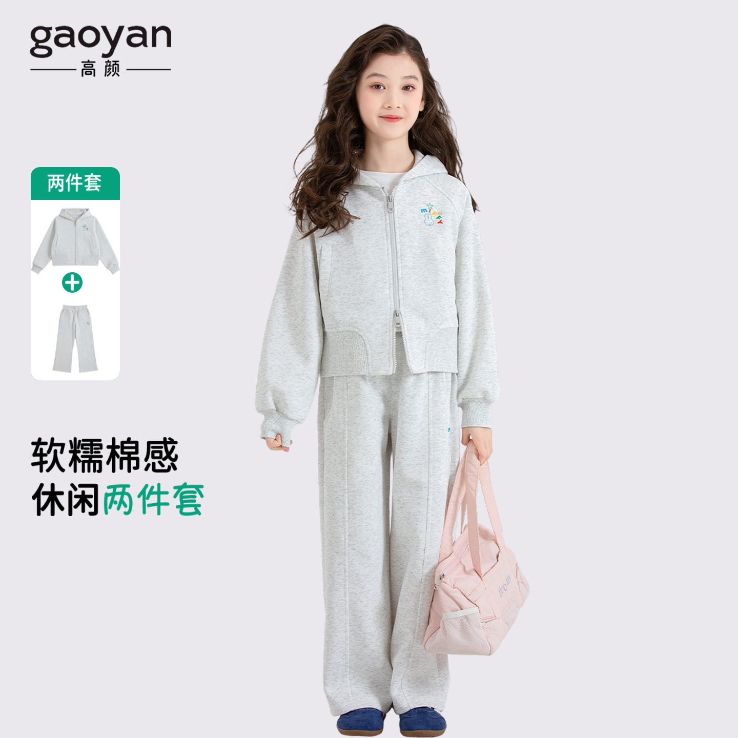 2026新款女童春秋运动卫衣套装儿童中大童洋气时髦两件套潮巨好看