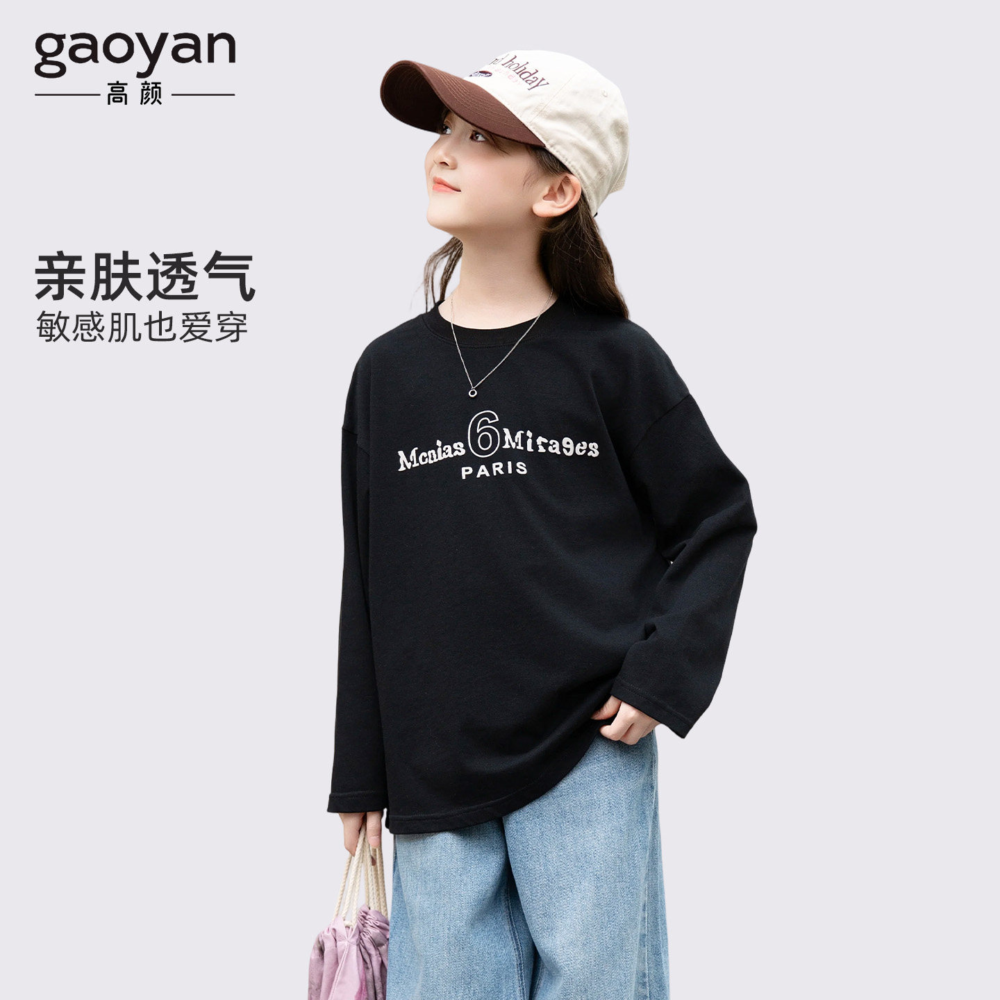 女童纯棉白色长袖t恤儿童春秋2026新款上衣中大童女孩春装打底衫
