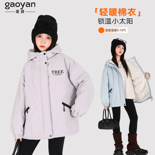 女童秋冬加绒外套女大童加厚上衣初中生女孩洋气时髦2025新款棉服