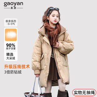 儿童高充绒量羽绒服女童2025新款羽绒中长款外套女大童冬装初中生