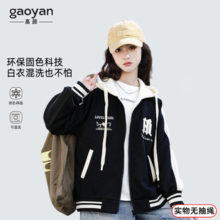 女大童外套2025新款时尚洋气时髦休闲运动棒球服初中生潮流春秋装