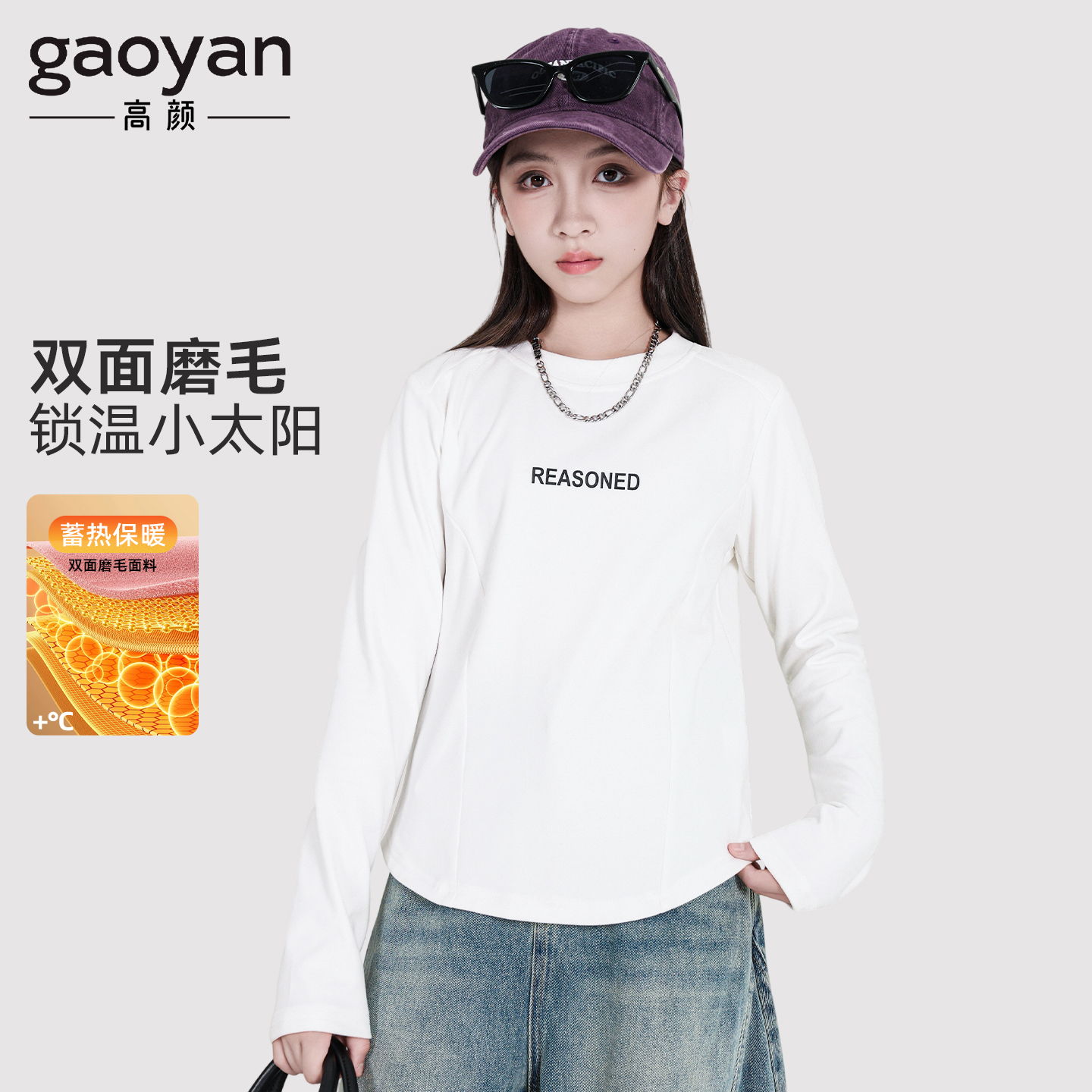 女童打底衫秋冬款长袖t恤