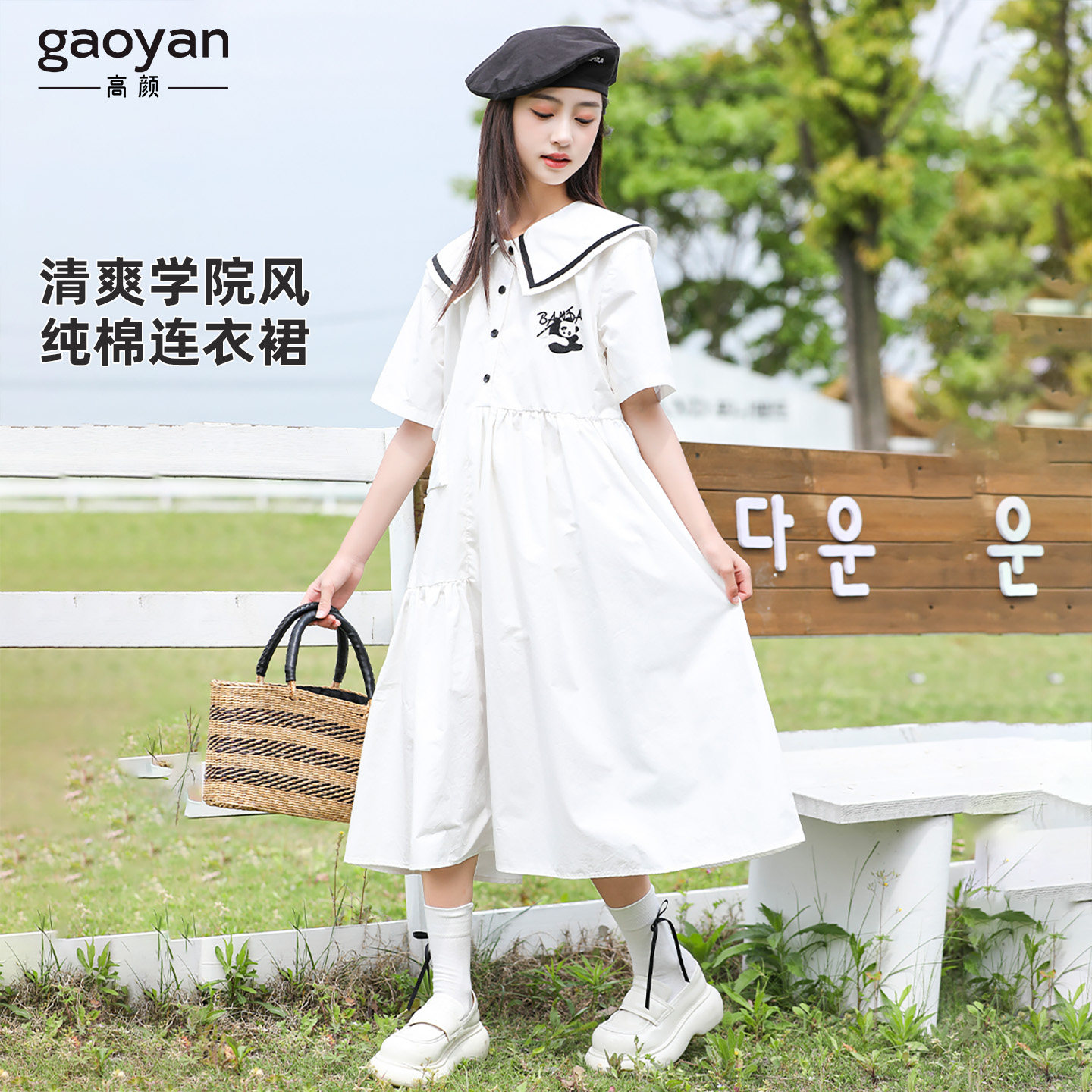 女童连衣裙夏装2026新款大童女孩白色纯棉儿童亲子度假棉布裙子