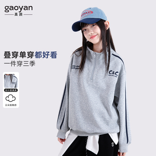 女童打底衫半拉链卫衣女大童春秋2026新款内搭初中生上衣长袖T恤