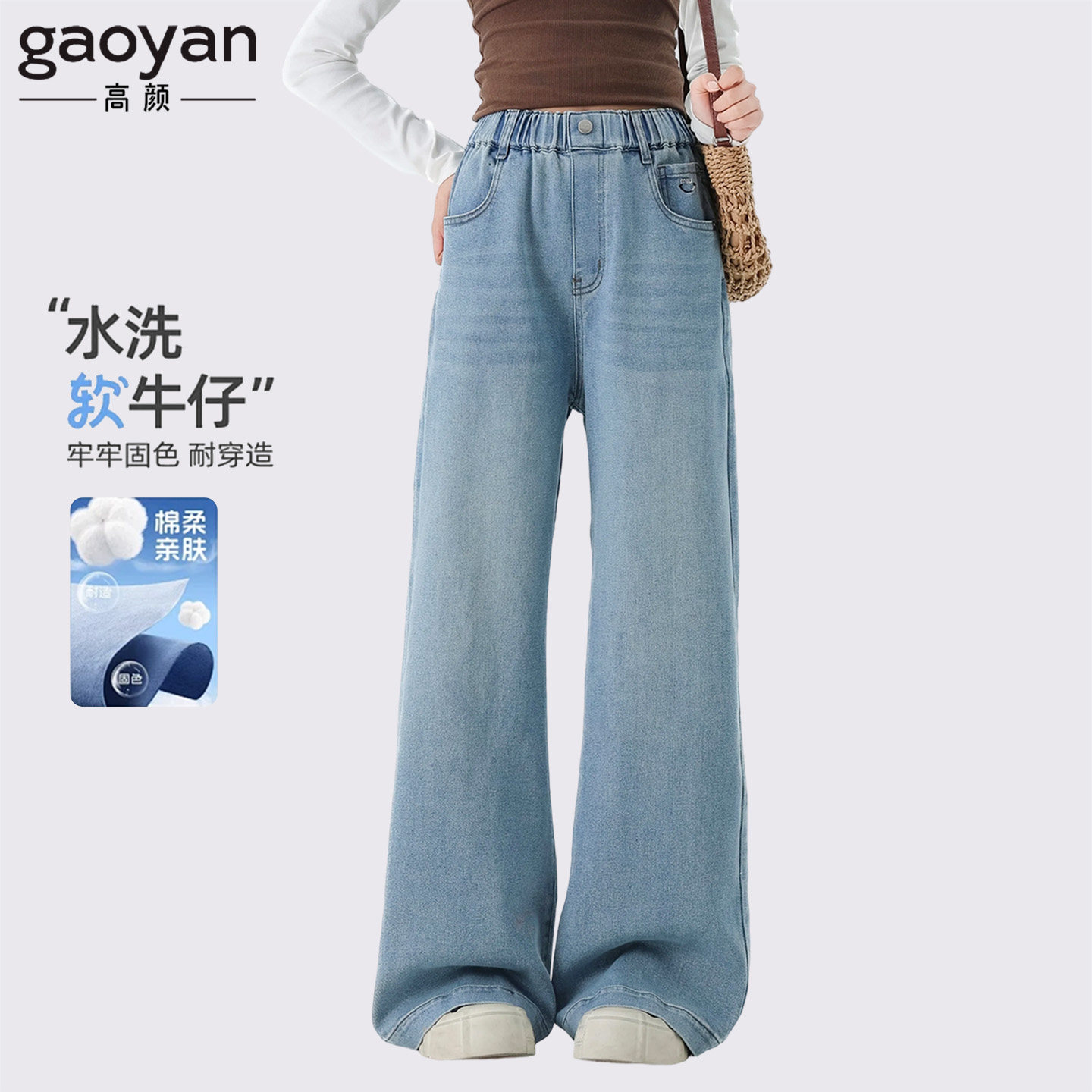 初中生牛仔裤女孩春秋2026新款女大童裤子女童春装直筒阔腿裤长裤,童装/婴儿装/亲子装,裤子,淘宝优惠券,粉丝福利购,淘宝优惠卷