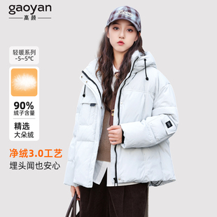 女大童超好看羽绒服儿童御寒绒羽服初中生女2025新款高充绒量冬装