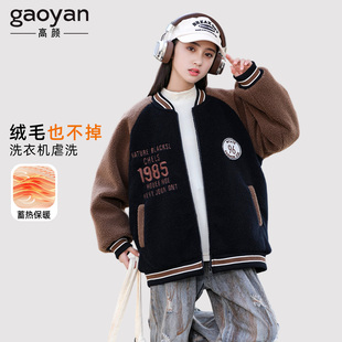 大童巨好看的外套女童2026新款冬加绒加厚棒球服初中生羊羔毛冬装