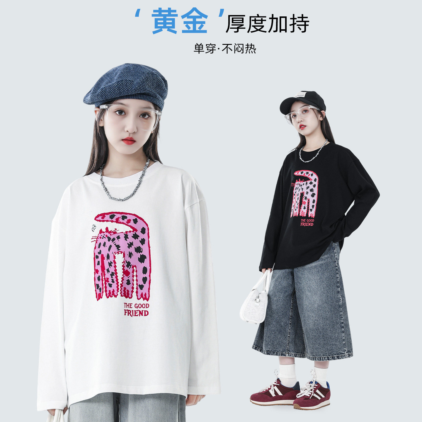 女童薄打底衫女大童学院风上衣t恤长袖2025新款秋超好看洋气纯棉