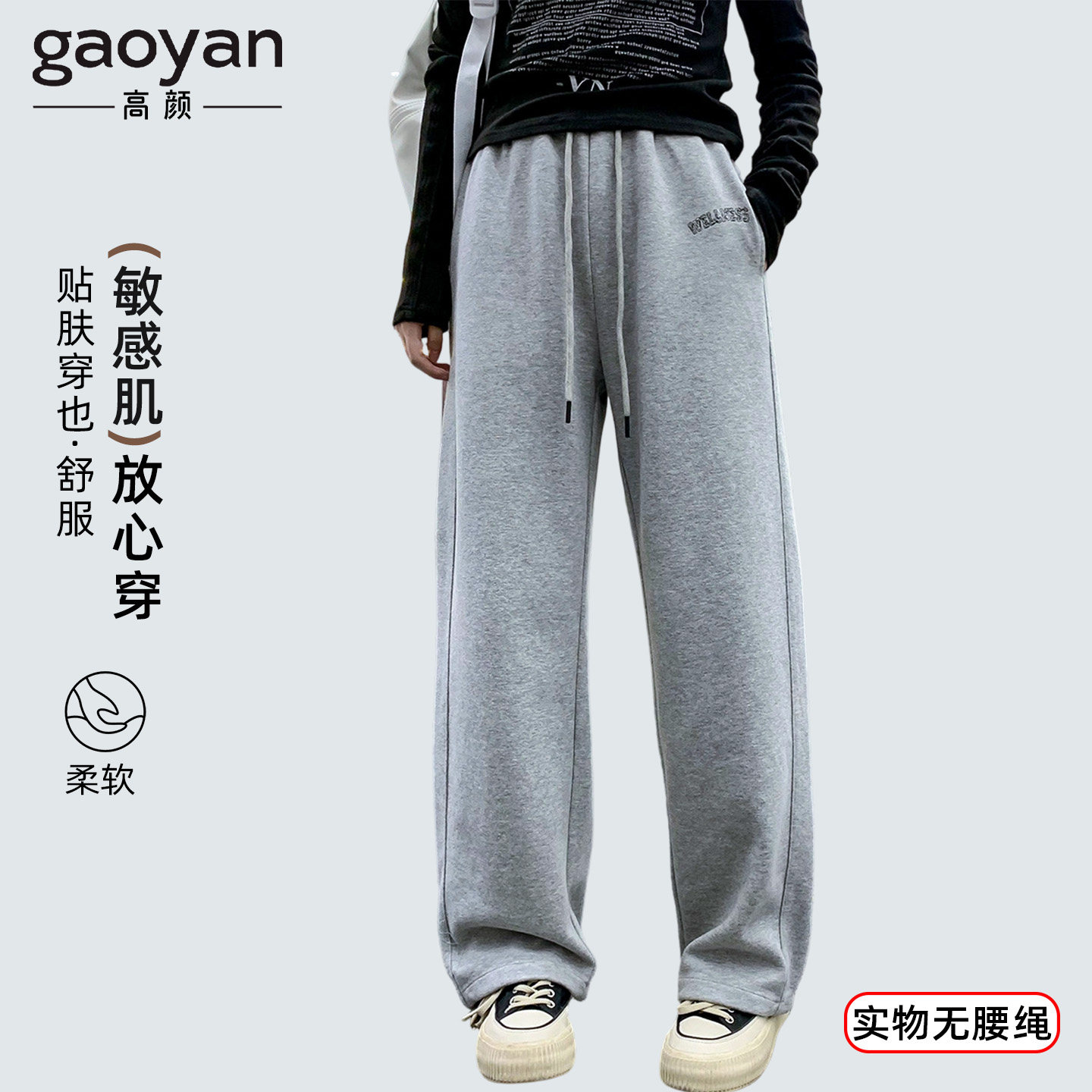 女童超好看的裤子女大童休闲裤初中生女孩春季宽松阔腿运动裤儿童