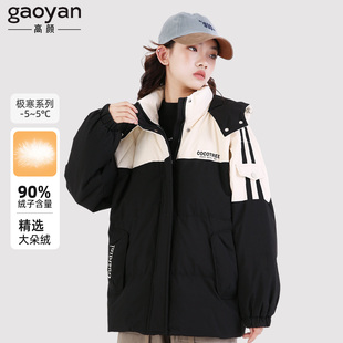 女童冬装羽绒服爆款2026新款儿童羽绒外套90白鸭绒加厚青少年外套