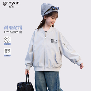 女童韩系外套2026新款今年流行爆款洋气夹克儿童飞行服中大童女装
