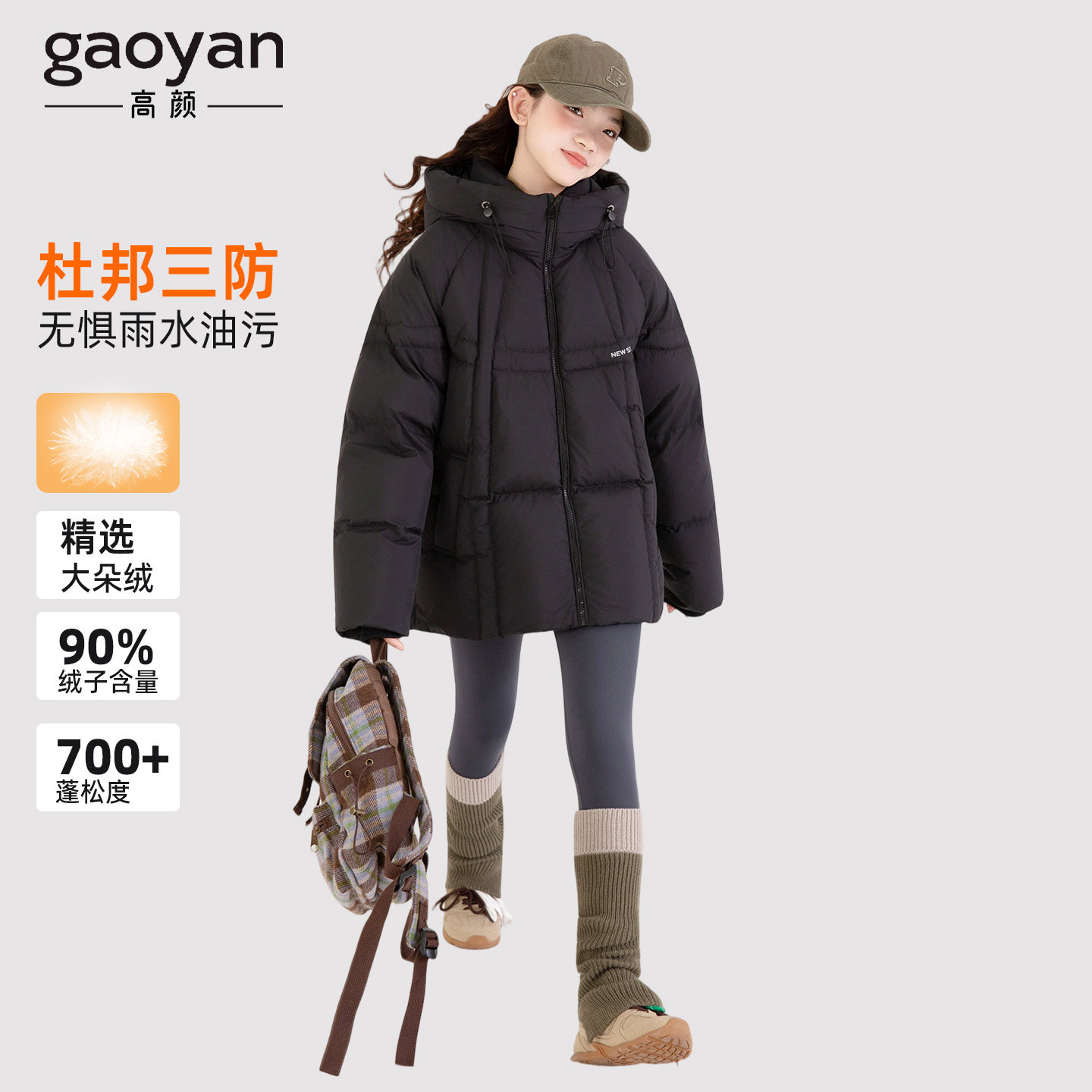 儿童黑色御寒羽绒服女大童外套2025新款洋气女童面包服初中生三防
