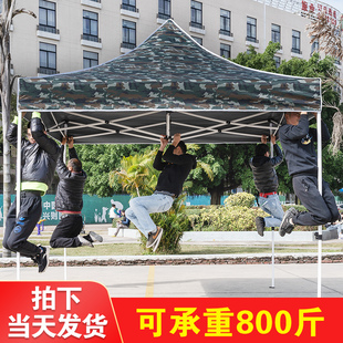 雨伞大号加固加大加厚结实抗风超大遮阳摆摊家用折叠抗风暴雨商用