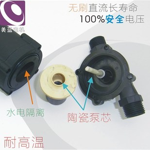 直流无刷耐高温热水器增压泵冷热水循环泵抽水潜水泵加水加压水泵