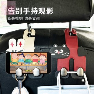 收纳钩子 车载挂钩汽车背后座椅排车内包包卡通双挂钩多功能隐藏式