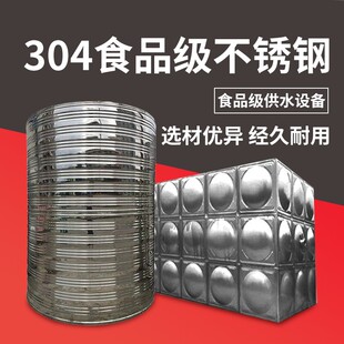 加厚304不锈钢保温储水箱圆形蓄水罐防冻水塔空气能热水桶1 3吨
