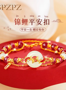 朱砂和田玉锦鲤平安扣手链女款轻奢小众高级感手串圣诞礼物送女友