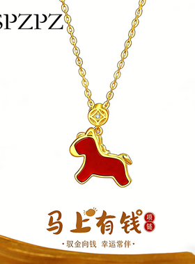 红玛瑙生肖马上有钱项链女