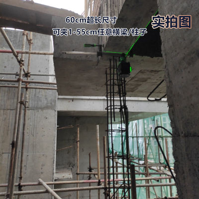 砌墙神器水平仪砌砖红外线激光绿光高精度强光细线上梁夹梁挂支架