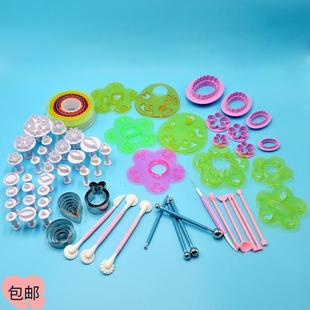 学员学院团队专属套餐工具模具 家用商用卡通包子馒头面食模具套装