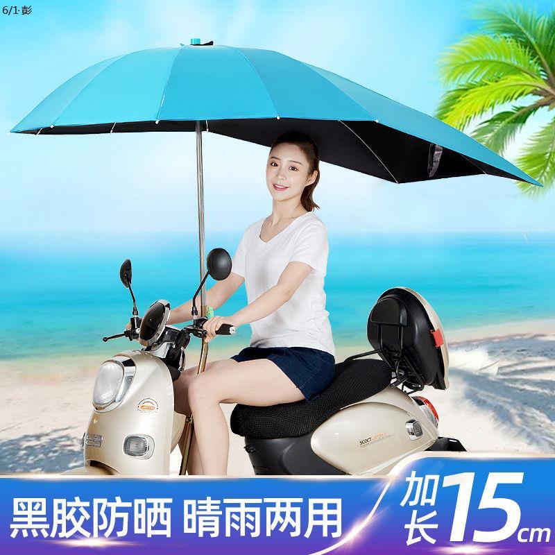 电动车雨棚蓬新款电动电瓶车雨棚黑胶加长燕尾伞电动车遮阳伞棚蓬