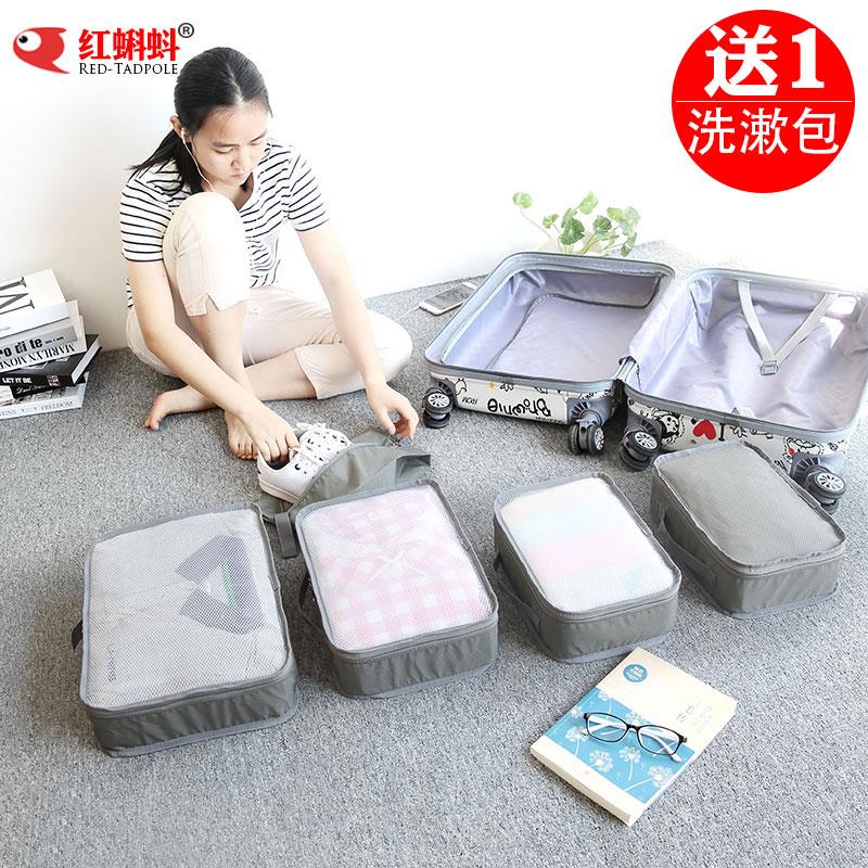五件套旅行收纳袋收纳包内衣鞋袋行李箱衣服整理包大容量便携套装