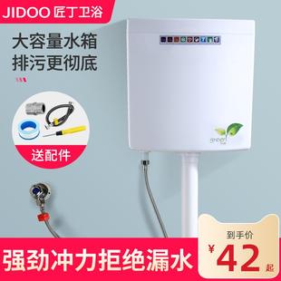 水箱 厕所冲水箱 家用 卫生间蹲便器马桶水箱节能加厚蹲坑挂墙式