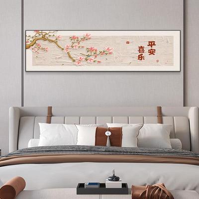 【折扣价】新中式装饰画大横卧幅高档轻奢间房床头室背景墙挂画沙