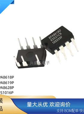 BPA8618P BPA8619P BPA8628P BPS1016P DIP-7芯片 开关电源驱动IC