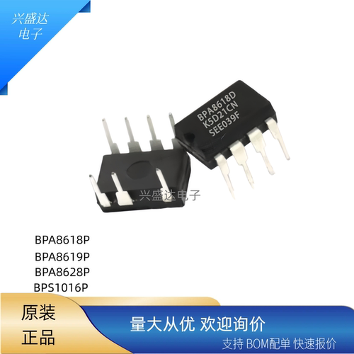 开关电源驱动ICDIP-7集成电路