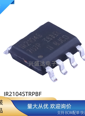 集成电路 IR2104STRPBF SOIC-8关断功能600V半桥栅极驱动器IC芯片