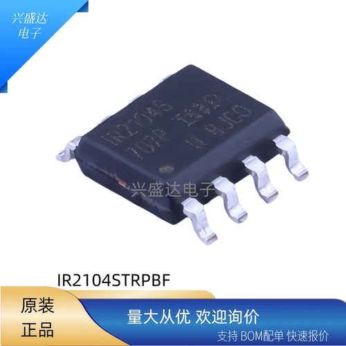 IR2104STRPBFSOIC-8栅极驱动IC