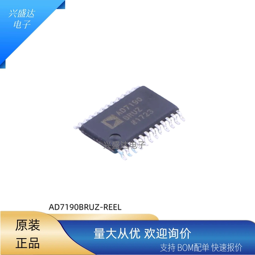 AD7190BRUZ-REEL24位ADC芯片