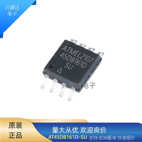 AT45DB161D-SUSOP-8闪存芯片