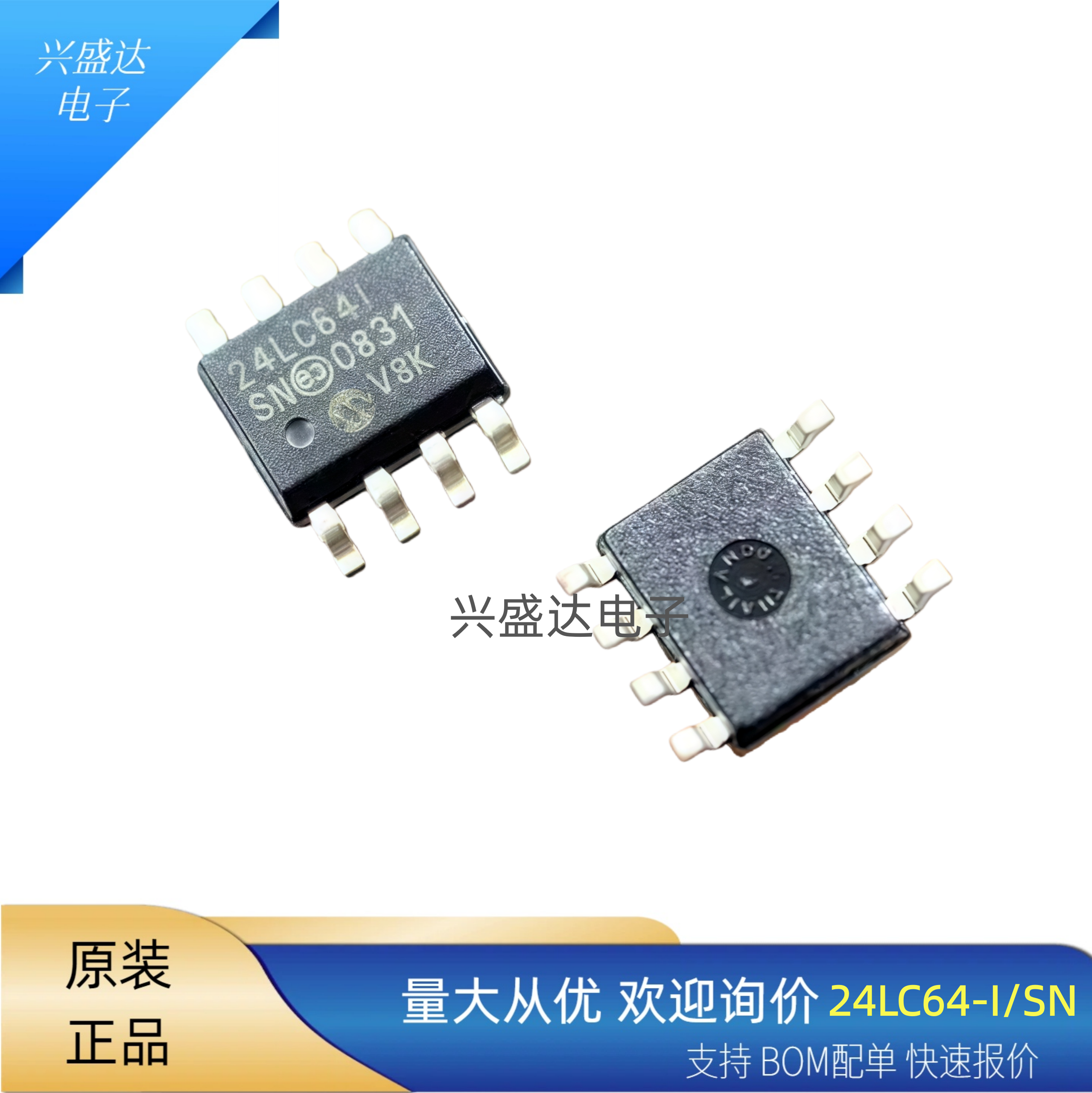 24LC64T-I/SN2C兼容双线EEPROM